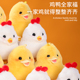 婴儿小鸡会动仿真小黄鸡儿童跳跳鸭1一3岁宝宝上链发条女男孩玩具