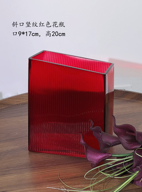 天生好设计色彩有你爱竖条斜纹红色玻璃东芝摆台鲜花花瓶装饰摆件