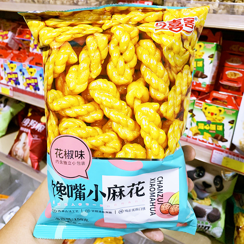 金喜客馋嘴小麻花儿时老式天津味