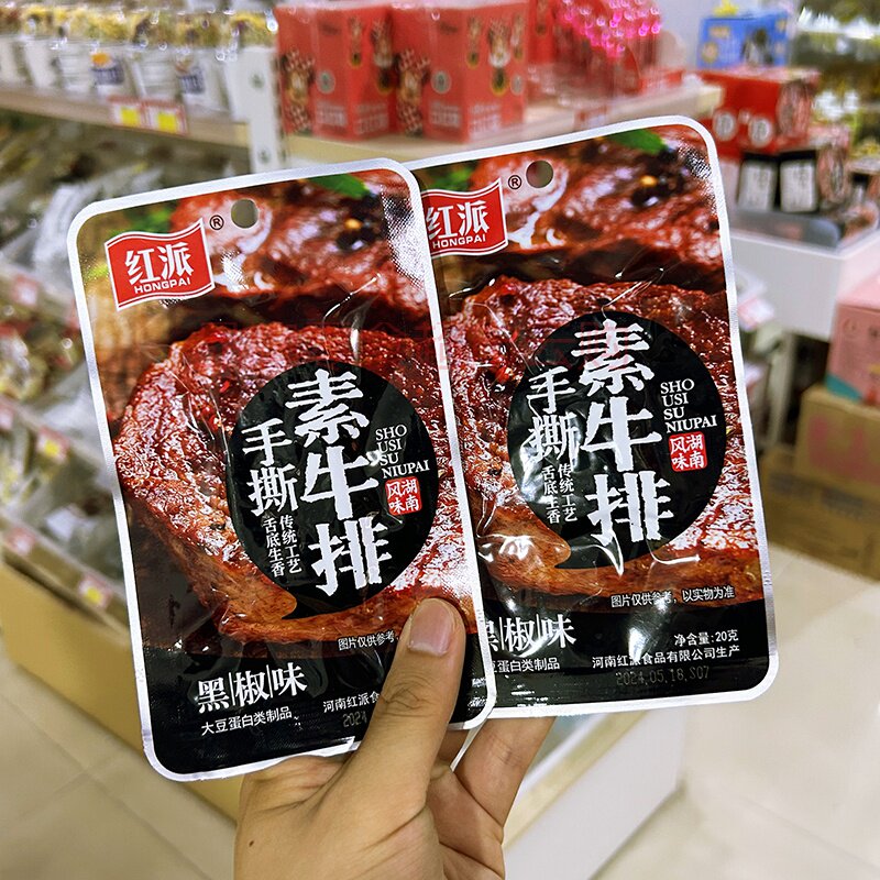 红派手撕素牛排素肉豆制品网红零食小吃休闲食品大豆蛋白黑椒20g