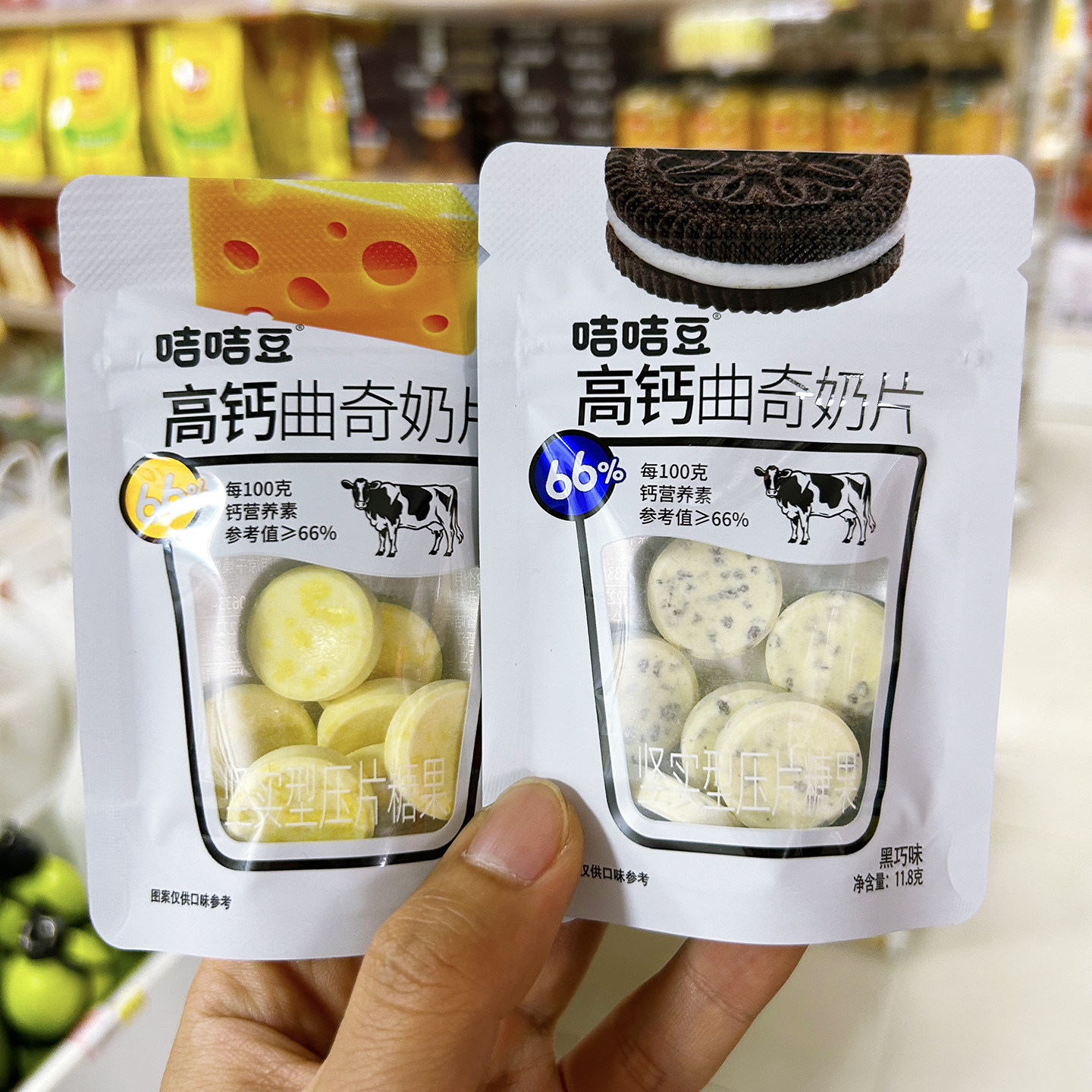 咭咭豆高钙曲奇奶片芝士黑巧口味儿童零食网红小吃解馋办公室宿舍