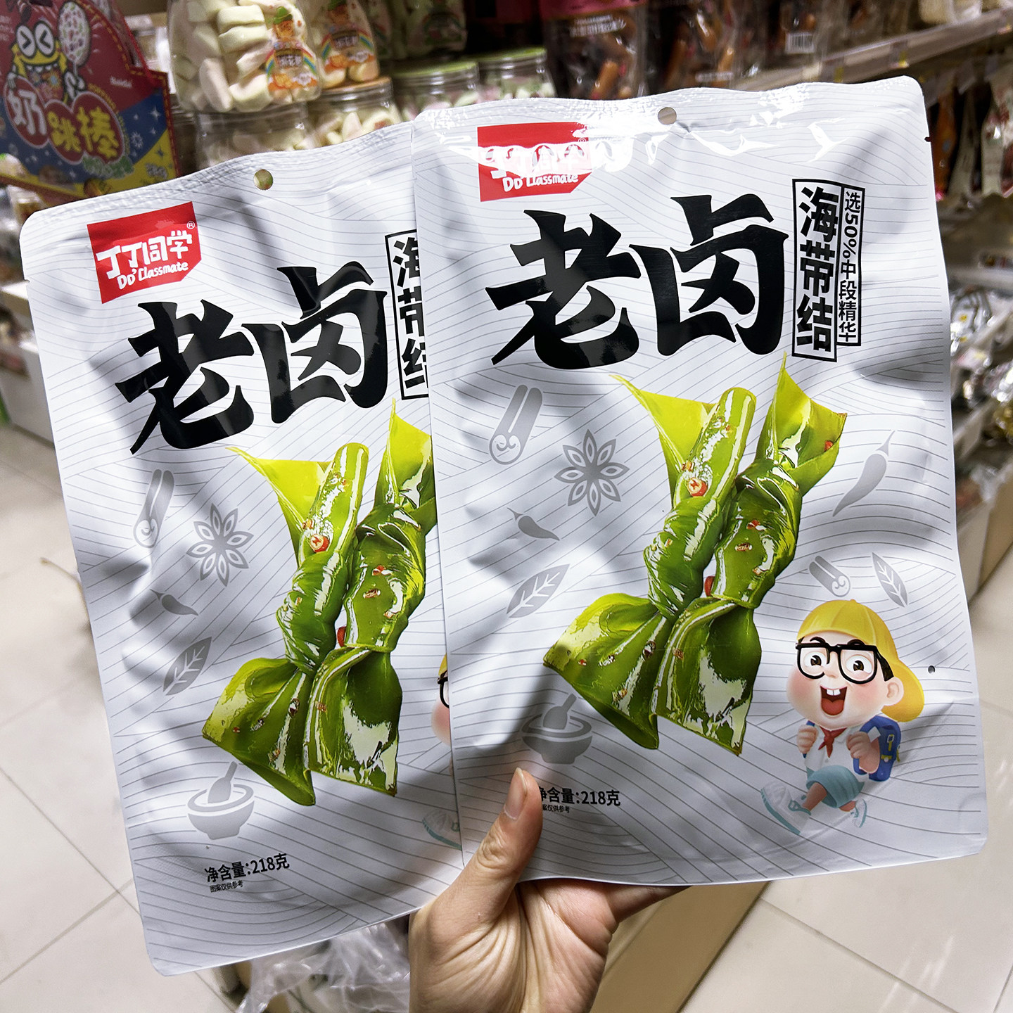 丁丁同学老卤海带结218g袋装麻辣味休闲零食小吃网红办公室宿舍馋