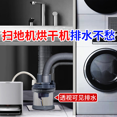 地漏防臭下水三通四通五通