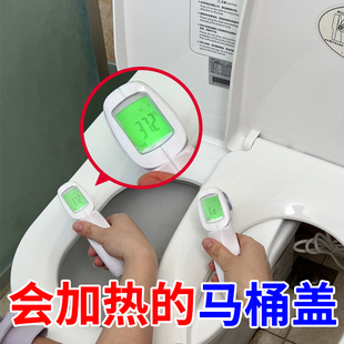 潜水艇加热马桶盖家用智能恒温座圈家用电动通用uv形即热座便器盖