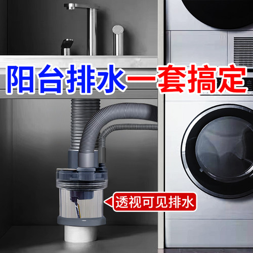 潜水艇洗衣机下水管三四通分水器