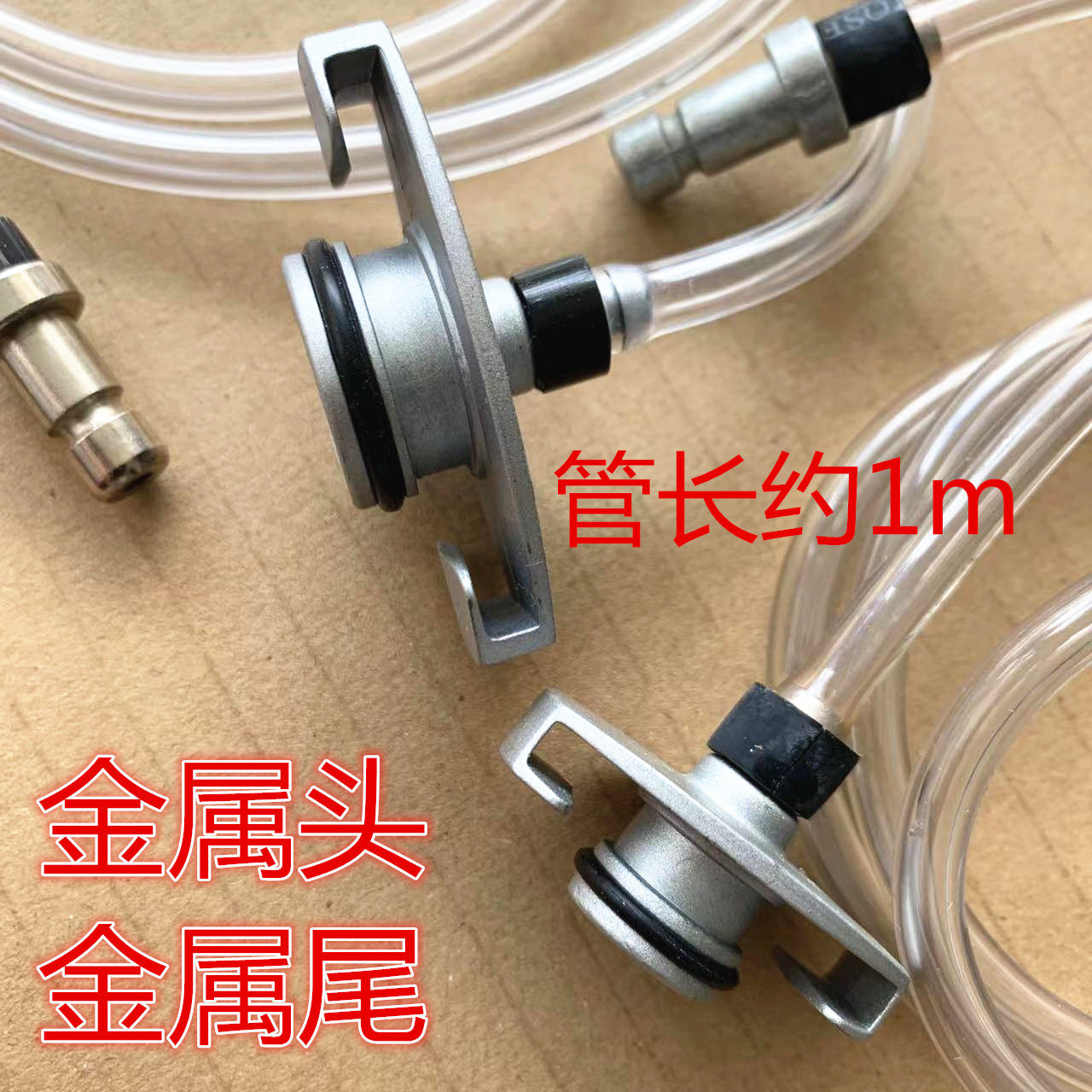 点胶机配件 针筒转接头适配器 针筒转接适配接头金属日式点胶针筒