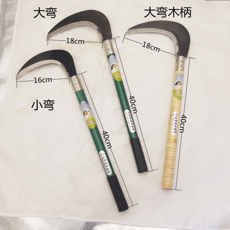 丰达牌小弯砍柴镰锰钢铁柄木柄镰刀农用割草镰刀砍割两用刀具割稻