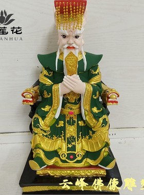 龙王像四海龙王神像家用雕塑摆件