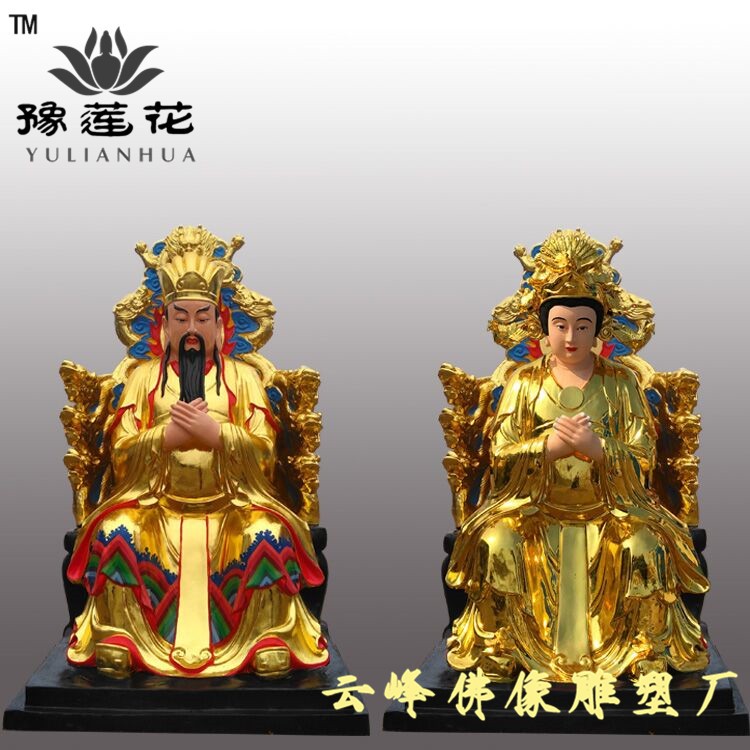玉皇大帝王母娘娘神像玉帝王母树脂佛像西王母瑶池金母大型摆件