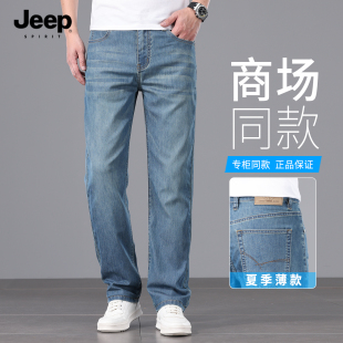 休闲弹力长裤 JEEP吉普蓝色牛仔裤 直筒宽松男士 薄款 子 男2026春夏季
