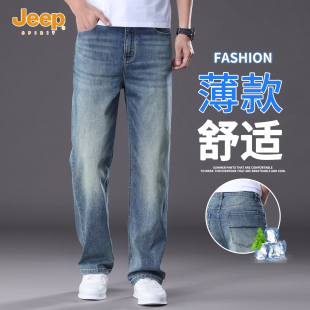 新款 弹力休闲百搭长裤 男士 直筒男裤 子 宽松牛仔裤 JEEP吉普2026夏季