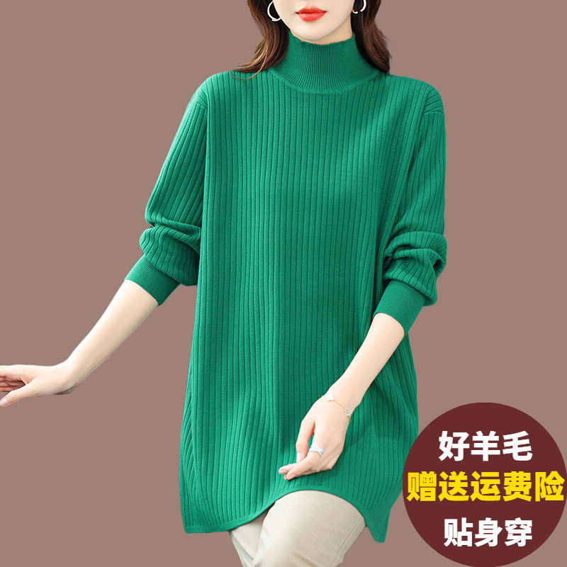 内搭高领打底衫女秋冬款加肥加大码中长版毛衣外穿百搭针织羊毛衫