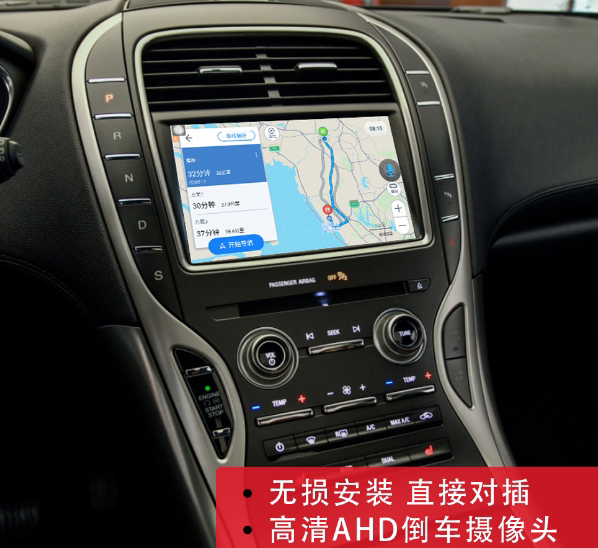 141516171819款林肯MKZ MKC MKX专用原装安卓carplay大屏导航仪