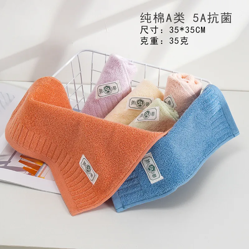 宜朵5A抗菌纯棉纯色方巾吸水柔软