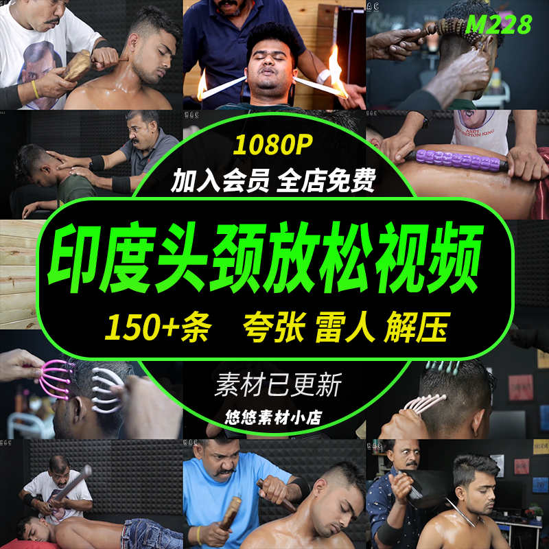 인도 남성이 머리와 목을 편안하게 쉬는 영상 과장 웃긴 황당무계한 무인 생방송 셀프미디어 클립 자료
