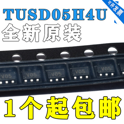 TUSD05H4U TUSD05I4U SOT23-6L 全新原装