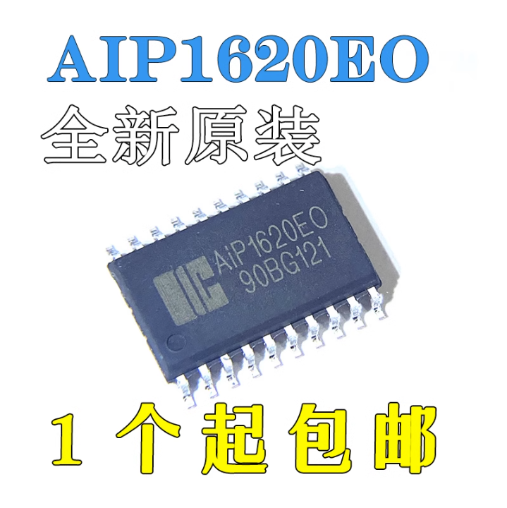 AIP1620EO封装SOP20 LED数码管显示驱动芯片IC兼容TM1620可配单-封面