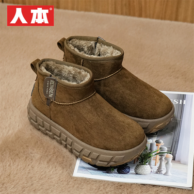 人本雪地靴女款冬季保暖防寒棉靴加绒加厚毛毛轮胎底防滑增高百搭