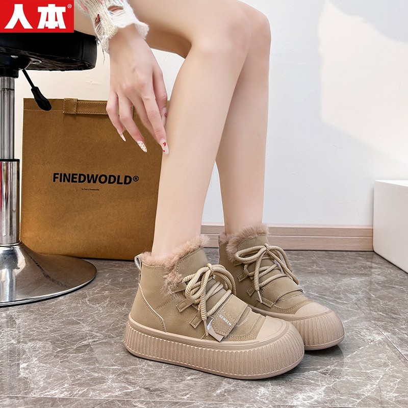 人本高帮棉鞋女鞋系带耐脏冬季加绒保暖舒适棉靴韩版百搭休闲防滑,女鞋,棉鞋,淘宝优惠券,粉丝福利购,淘宝优惠卷