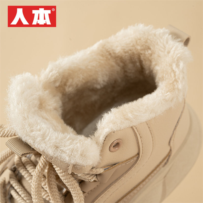 人本高帮棉鞋女鞋冬季加绒加厚毛毛板鞋防风厚底增高防滑休闲百搭,女鞋,棉鞋,淘宝优惠券,粉丝福利购,淘宝优惠卷