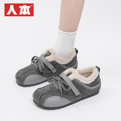 人本加棉德训鞋女鞋冬季保暖舒适防滑ins风韩版复古爆款加绒板鞋