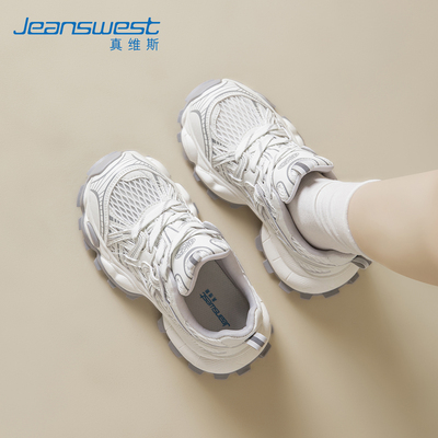 真维斯女鞋真皮老爹鞋春款新品轮胎底厚度增高防滑百搭休闲运动鞋