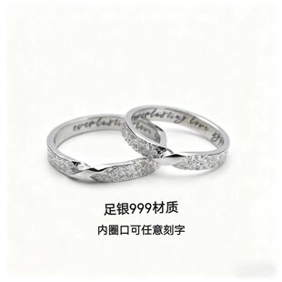 S999纯银锤纹戒指莫比乌斯指环男女情侣麻花对戒订做简约送朋友