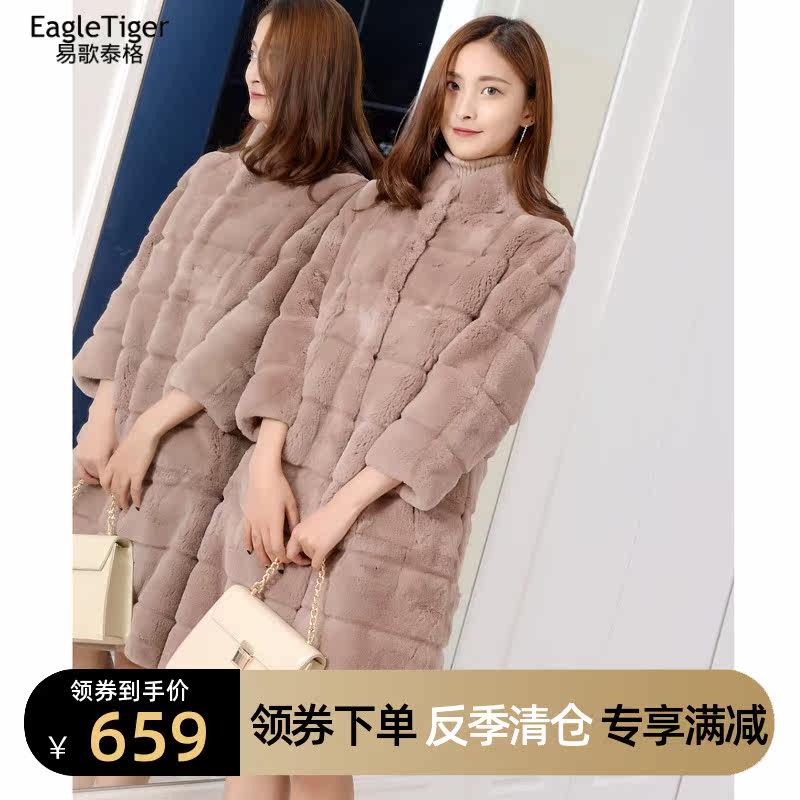 兔毛皮草外套女整兔獭兔皮毛中长款海宁2021冬季新款时尚立领横排在类目 女装/女士精品, 皮草中 - 来自Buy2taobao.com提供专业的淘宝代购服务