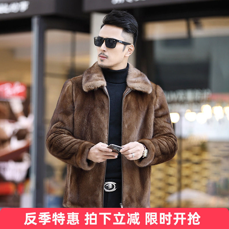 进口整貂皮草男士水貂皮毛海宁裘皮拉链翻领中老年款本色貂毛