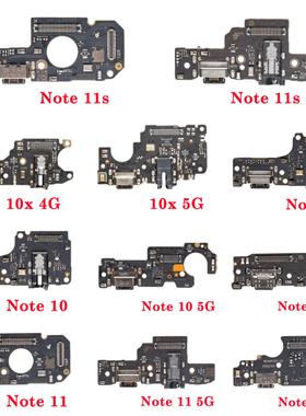 适用红米10X Note 10 Pro 10s尾插小板 11S 5G USB充电口送话器