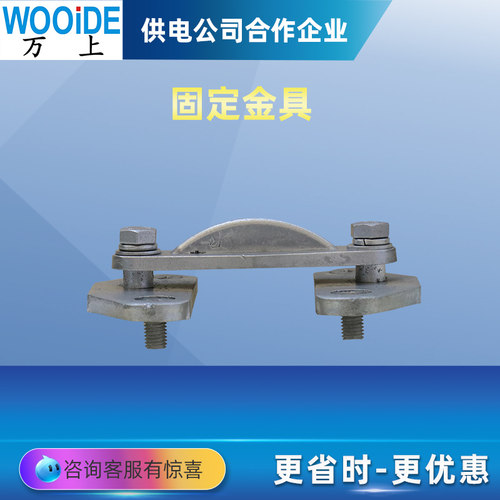 矩型母线金具MWP-101103105
