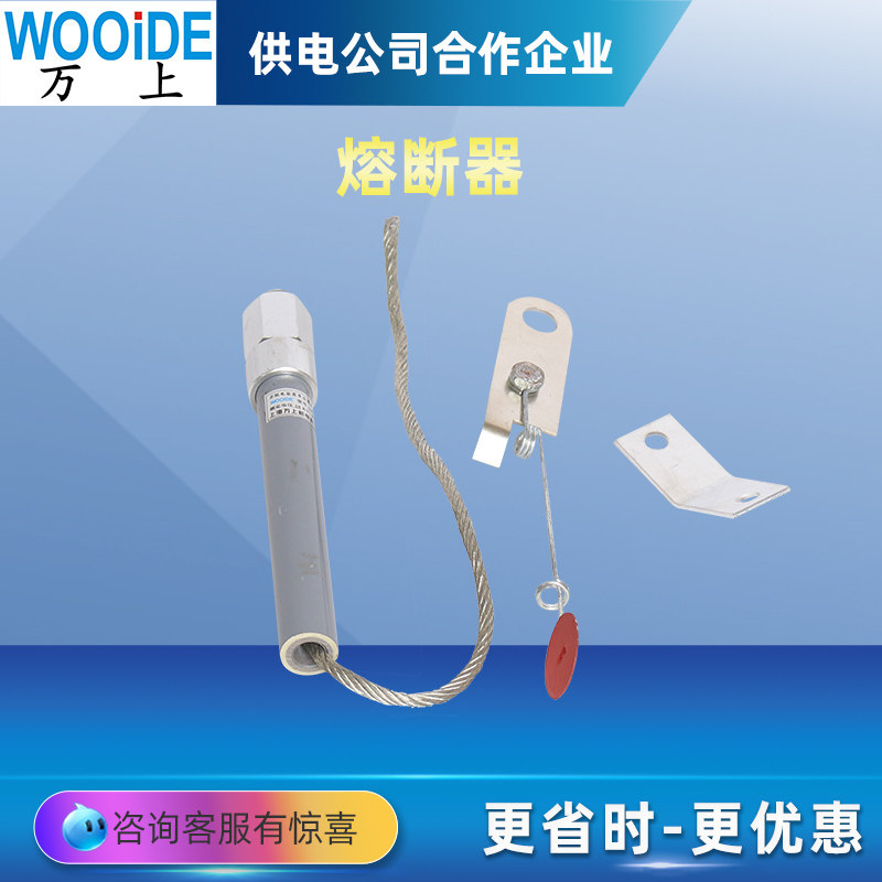 熔断器熔丝电容器保护BR1/BR2/BRW/BRN-10/2A-25A 30A 40A-200A,五金/工具,高压熔断器,淘宝优惠券,粉丝福利购,淘宝优惠卷