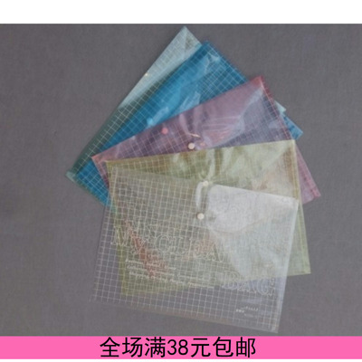 按扣W209透明18C公文袋