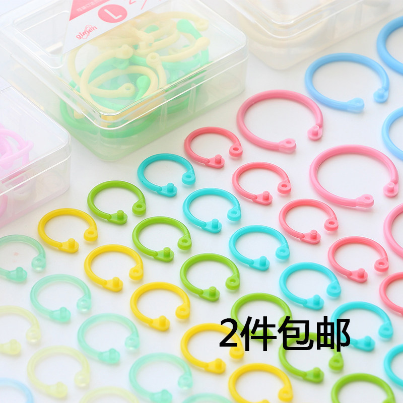 巨门活页纸收纳环创意多功能塑料