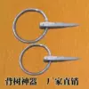 Товары от 鼎力厨具厂销店