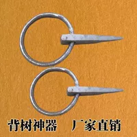 Старомодный сельскохозяйственный крючок ручной ковки, замок для земли, коровы с фиксированной спинкой, кольцо для артефакта, кольцо, крючок для дерева, гвоздь, корова, тянуть дерево