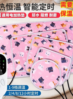 冬季发面神器醒面发酵电热垫毯