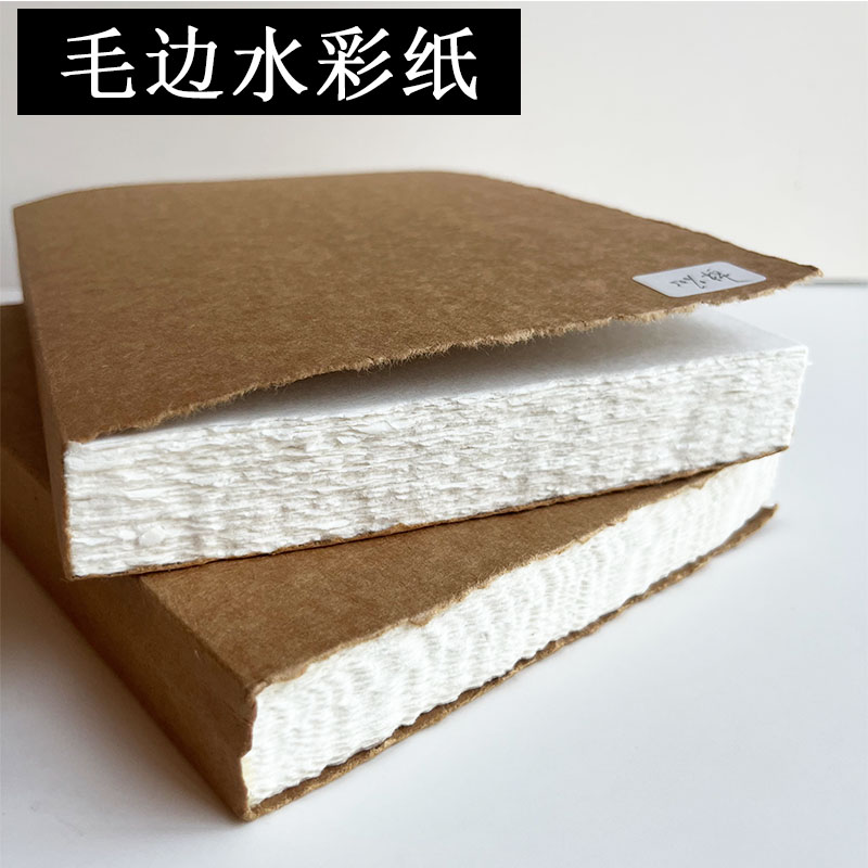 塞外风水彩毛边纸复古可手撕图片