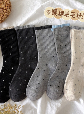 波点羊毛袜子女秋冬季灰色中筒袜加厚保暖羊绒棉袜复古花边长筒袜