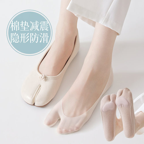 夏季冰丝分趾隐形防滑减压船袜