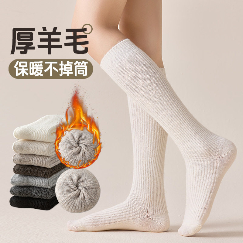 双针羊毛小腿袜女秋冬加绒高筒长袜JK纯色百搭袜子秋冬保暖女袜
