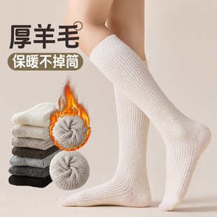 双针羊毛小腿袜女秋冬加绒高筒长袜JK纯色百搭袜子秋冬保暖女袜