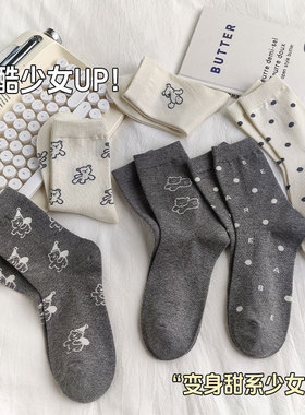 袜子女士中筒袜春秋日系防滑ins潮棉袜波点小熊学院风百搭长筒袜