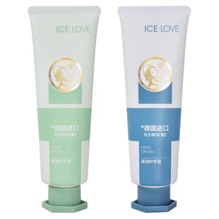 冰之恋手霜德国进口凡士林矿脂玻尿酸滋润护手霜保湿补水防干裂冬