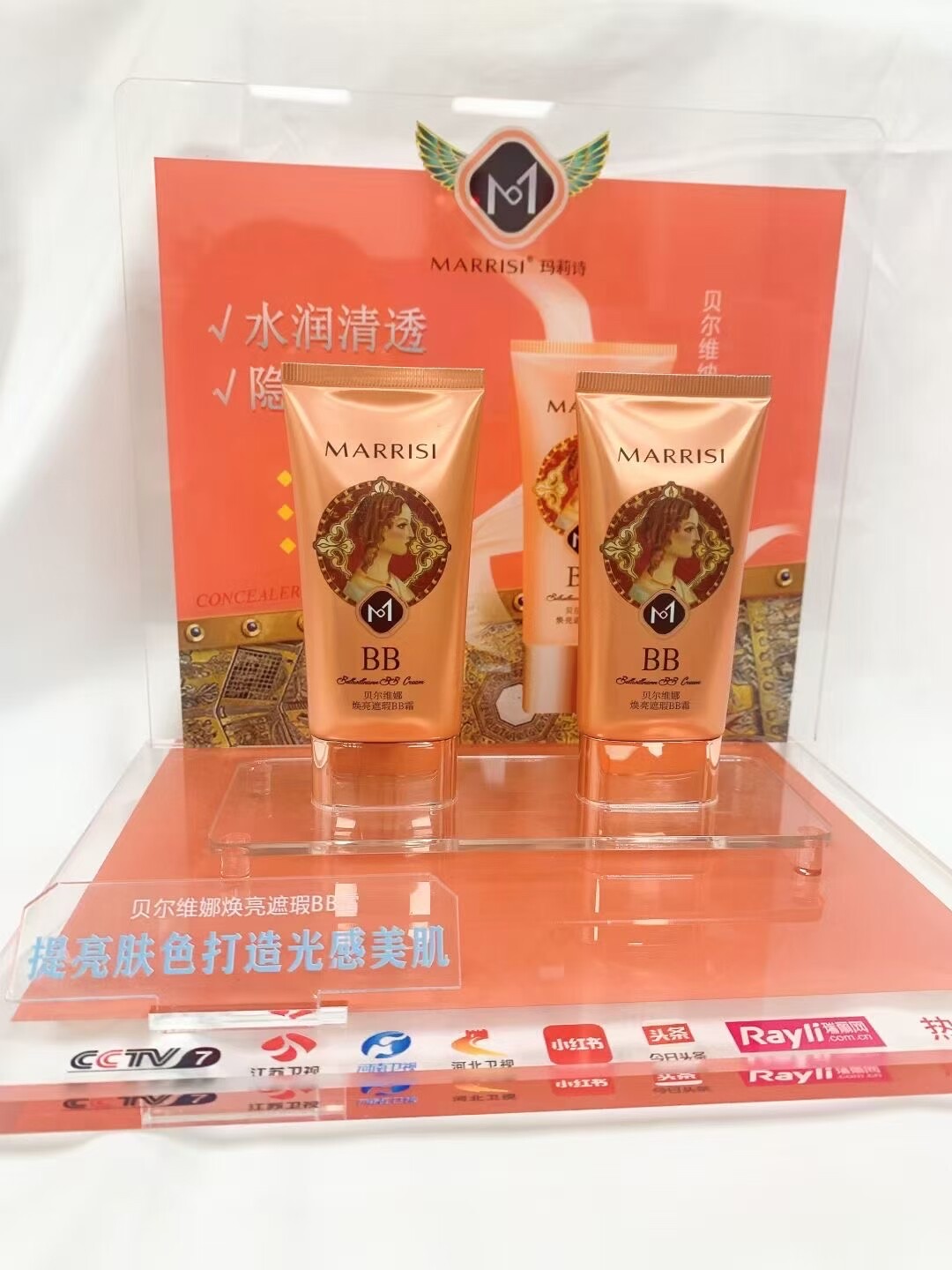 玛莉诗贝尔维娜焕亮遮瑕BB霜提亮肤色隐毛孔水润保湿不脱妆粉底液