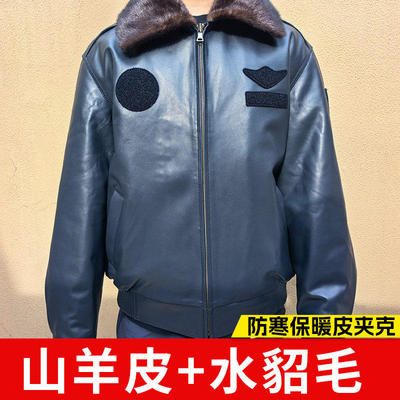 飞行员夹克加绒保暖防风