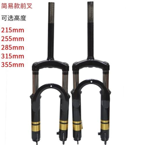 简易款电动车一体前叉方向柱减震总成小骏马金茉莉内弹簧14寸16寸
