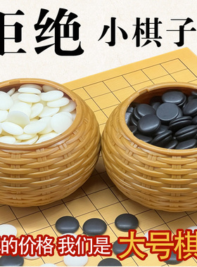 围棋五子棋套装儿童学生初学19路双面象棋折叠皮革棋盘仿玉棋子