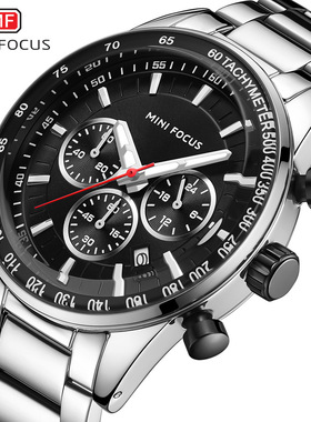 正装MINIFOCUS精致男表实心钢链带手表蓝色男士商务防水成熟稳重