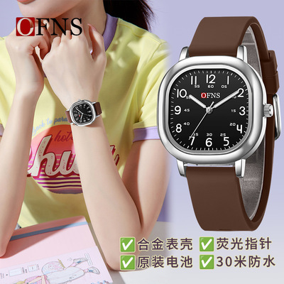 OFNS方形石英腕表夜光防水大数字